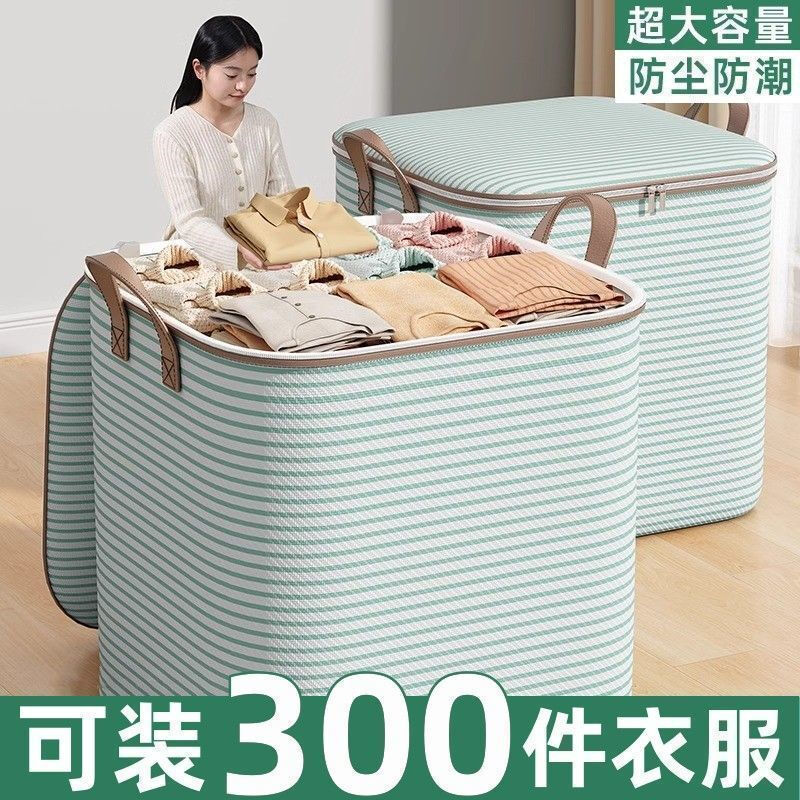 Chaosihui Moisture-Proof Moving Clothes Storage Bag Super Dormitory Clothes and Quilts Sorting Storage Box Large Capacity Return Home Storage Bag Upgraded Thickened Green Stripe Huge Size 360L Holds Seven Quilts and 40 Pieces of Clothes