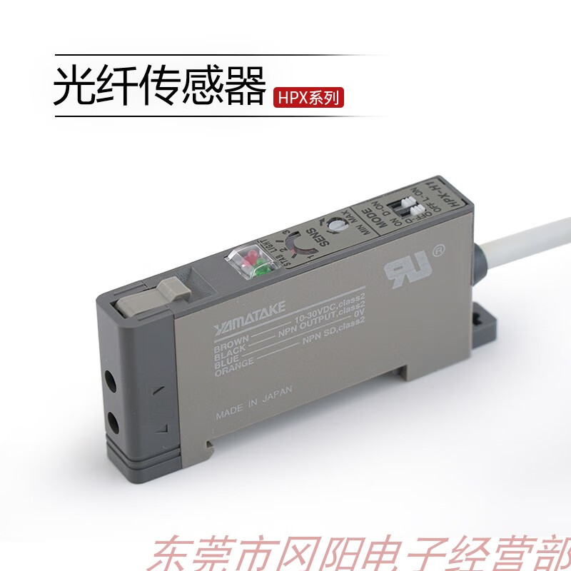 Yue Changsheng AZBIL Shanwu fiber amplifier sensor high sensitivity potentiometer three turns HPX-H1 original free HPX-V1