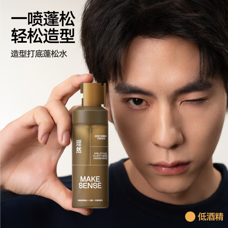 Liran hair fluffy spray hairspray styling spray fluffy water styling dry hair spray sunny ebony 100ml