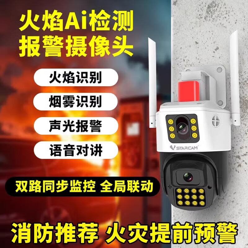 Electric carport lithium battery special fire extinguisher insulated fire hook fire long hook AI camera fire protection three-piece set 3L lithium battery special fire extinguisher (2025 new model)
