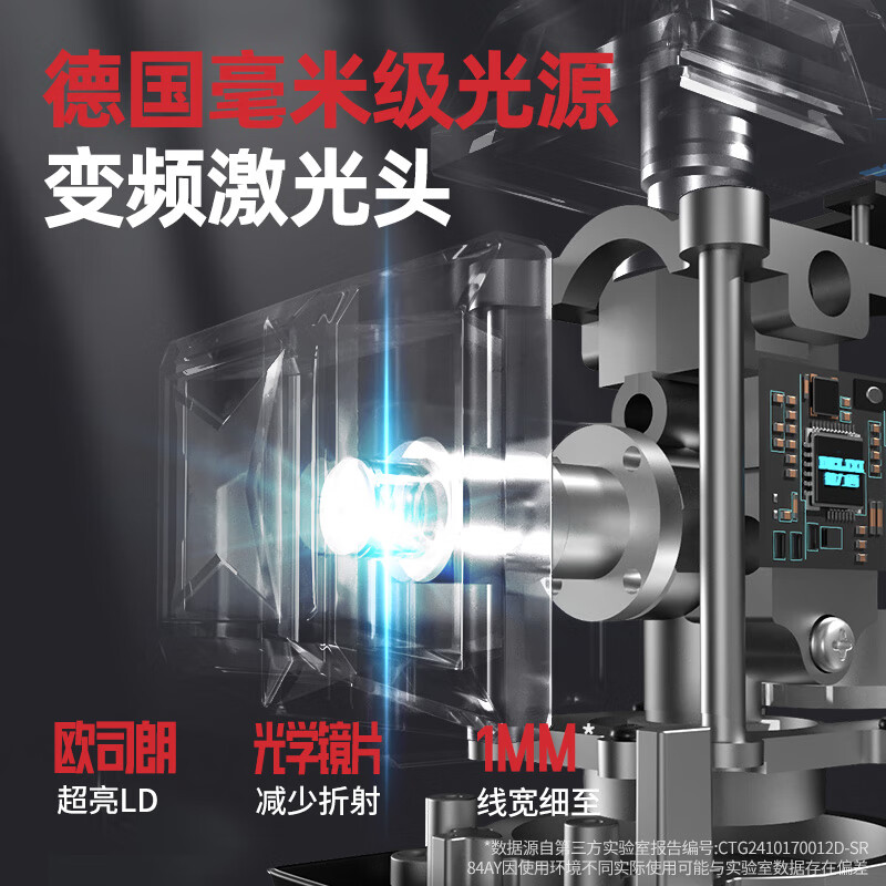 Delixi 12 mini level meter fan small laser infrared high-precision strong light thin line portable ground level meter German portable mini green light 12 line giant dual electric