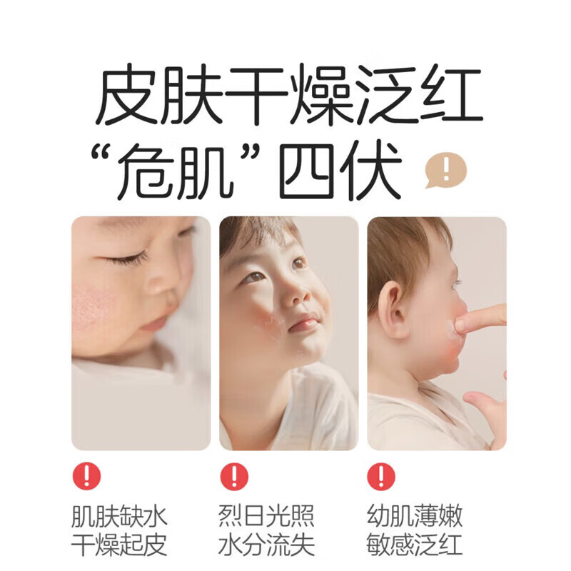 Pigeon Peach Water 200ml body lotion can be used in all seasons, baby peach leaf essence liquid moisturizing set, peach leaf shampoo and shower gel two-in-one, 1 bottle 500ml