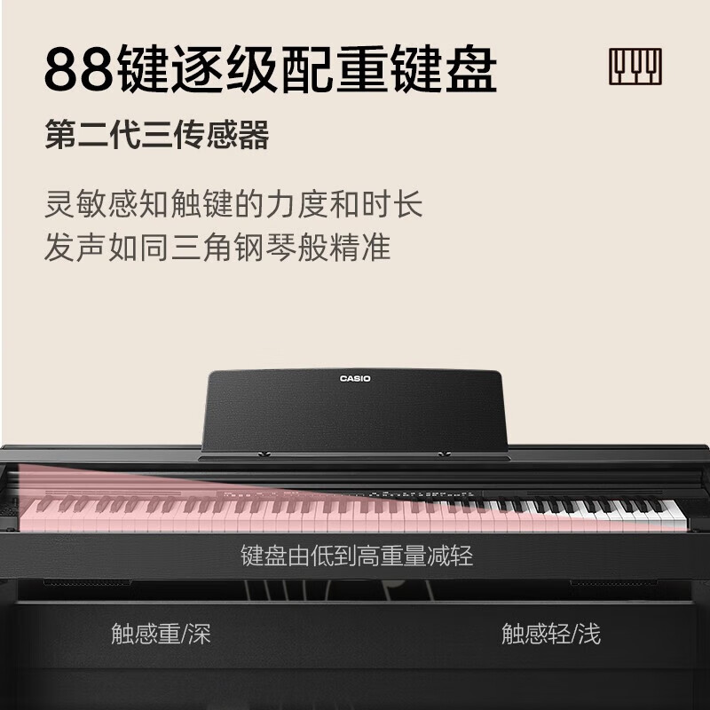 Casio (CASIO) upright electric piano PX870/APS200 professional performance examination training intelligent teaching 88-key hammer PX-870 white + double bench + headphones