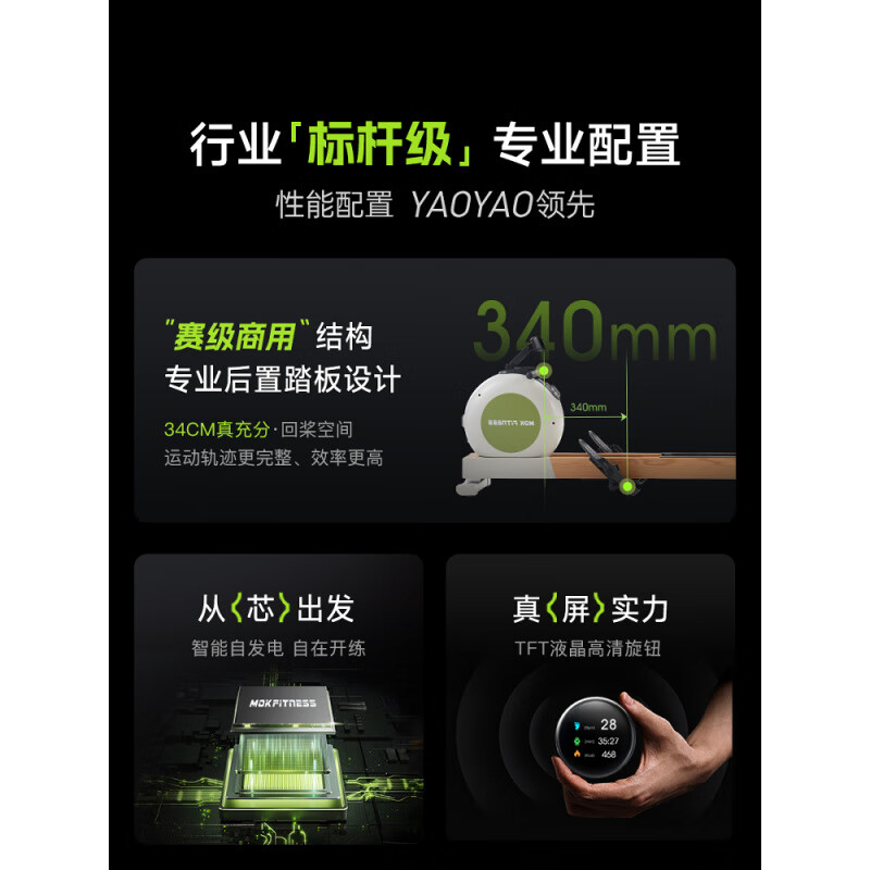 MOK K10 magnetic resistance silent rowing machine home smart folding rowing machine fitness equipment K10ES standard version wasabi green