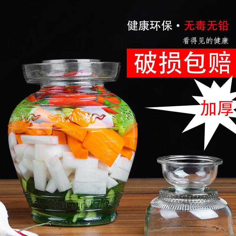 Meikejie Sichuan glass pickle jar thickened with inner lid pickle sealed jar household pickle jar with lid pickle jar water capacity 10 catties extra thick + waterproof inner lid lead-free extra thick high white material glass pickle jar