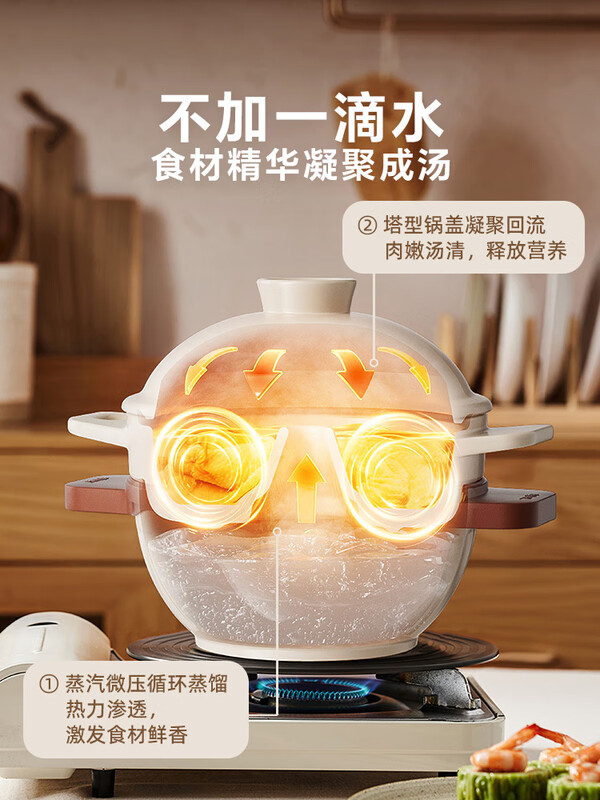 Bear Steam Pot Chicken Special Steam Pot Steam Pot Casserole Soup Induction Cooker Special Ceramic Yunnan Steam Pot Chicken Low Fat Low Purine Steam Pot (Suitable for 2-4 People) 0cm