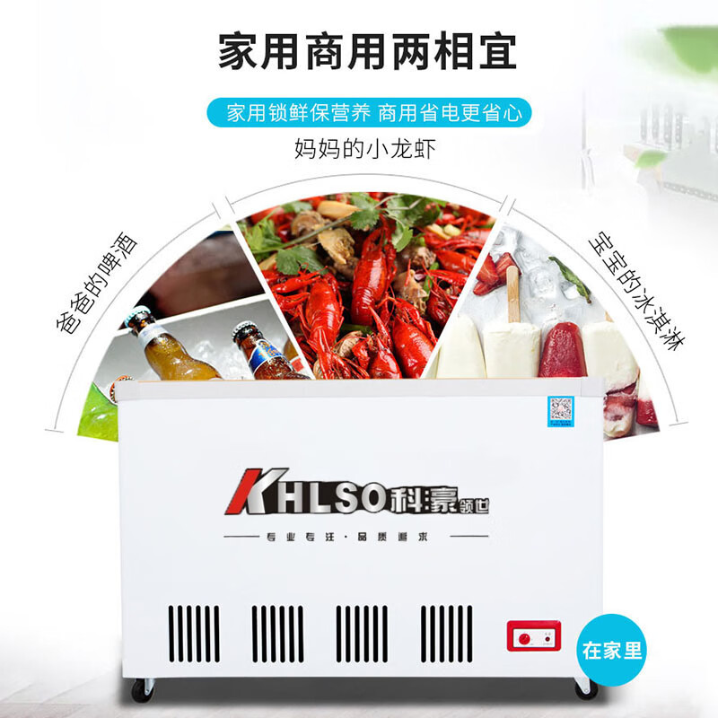 Kehaolingshi SC/SD-216/338/288 liters freezer, horizontal dual-temperature refrigerated freezer, supermarket beer beverage cabinet, ice cream cabinet, stainless steel water tank, glass door refrigerator, fish cabinet, 338 liters, single temperature, tempered glass - cryogenic quick freezing