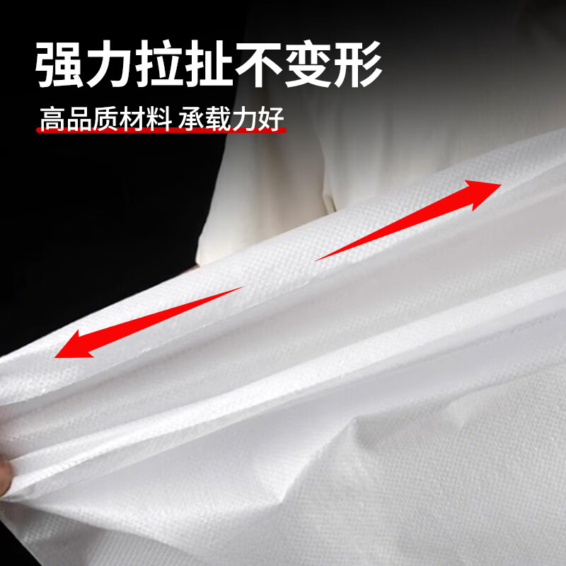 Jingyuncan white thickened woven bag express transfer bag nylon bag packaging bag rice bag flour rice bag snakeskin bag standard 50*82cm 10 pieces