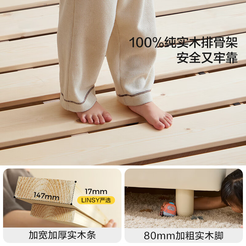 LINSY KIDS Lin's children's bed girls princess bed single bed cotton rabbit bed + coconut palm mattress + guardrail*2 1.5*2m