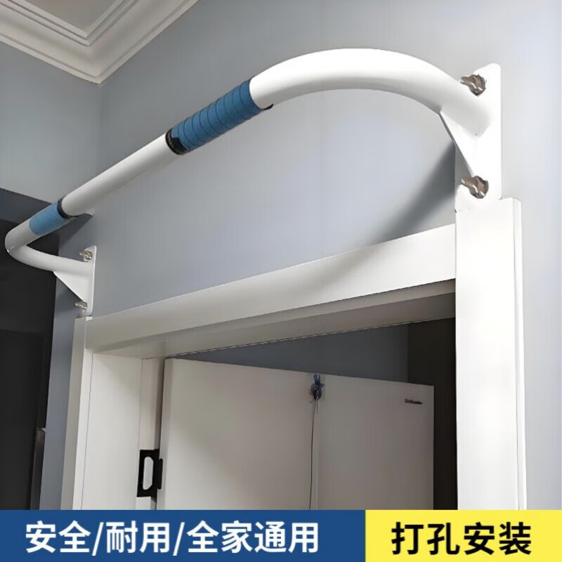 YTYIN horizontal bar home indoor pull-up device indoor punching wall fixed fitness equipment wall-mounted outdoor courtyard //. Standard white 70 cm + hand glue and screws