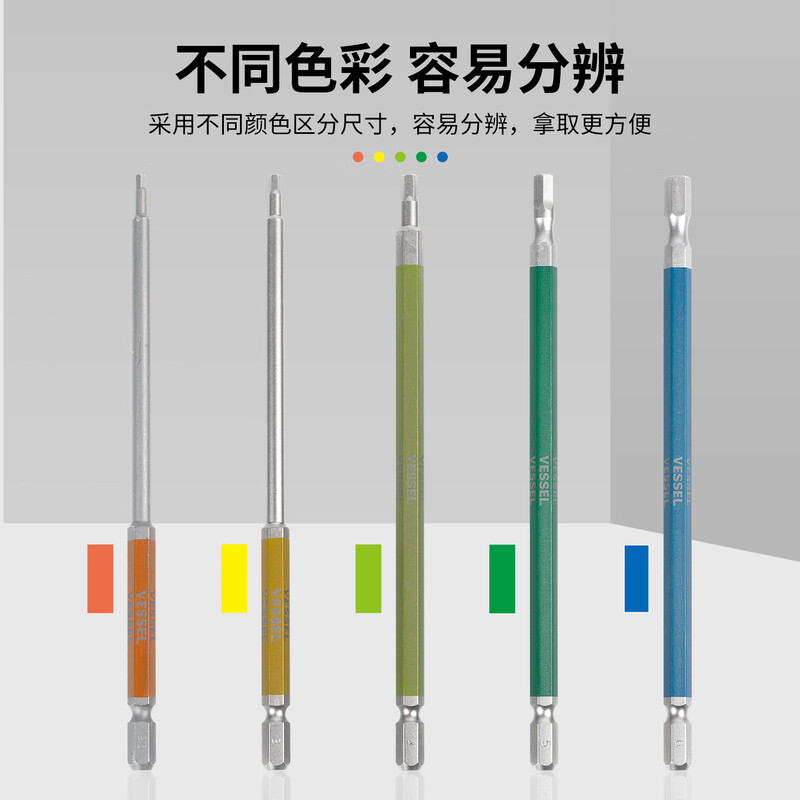 VESSEL ribbon magnetic hexagonal bit set GS5P-32 screwdriver bit set 150mm 5 pieces