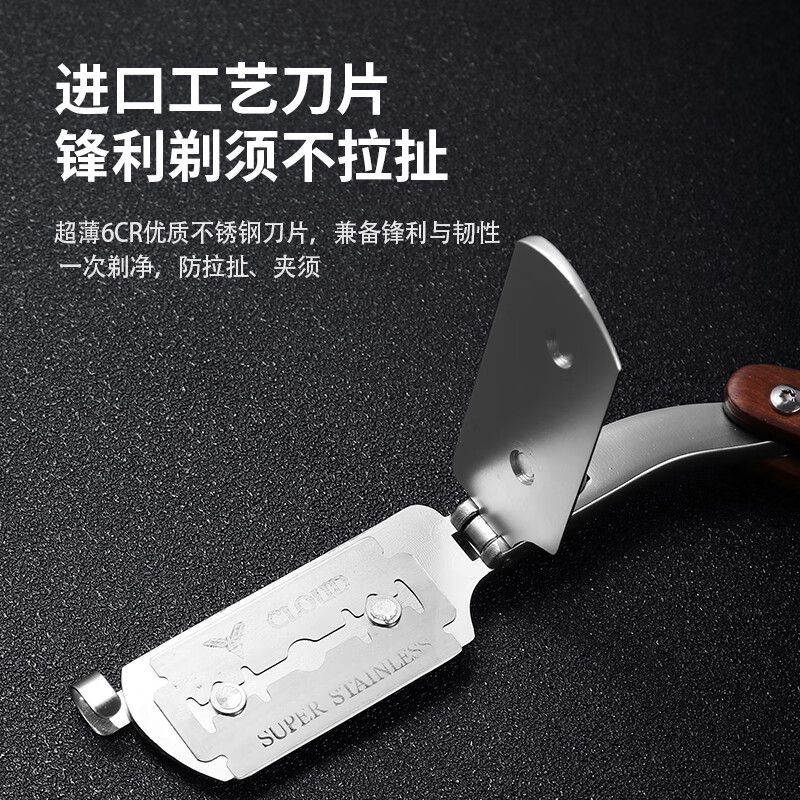 Small black hairdressing tool razor old-fashioned razor manual men's shaving razor shaving artifact shaving razor
