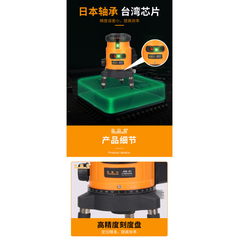 Huaiman high-precision laser level 35 automatic leveling strong light outdoor water leveling meter J08-11S green light 2-wire standard configuration