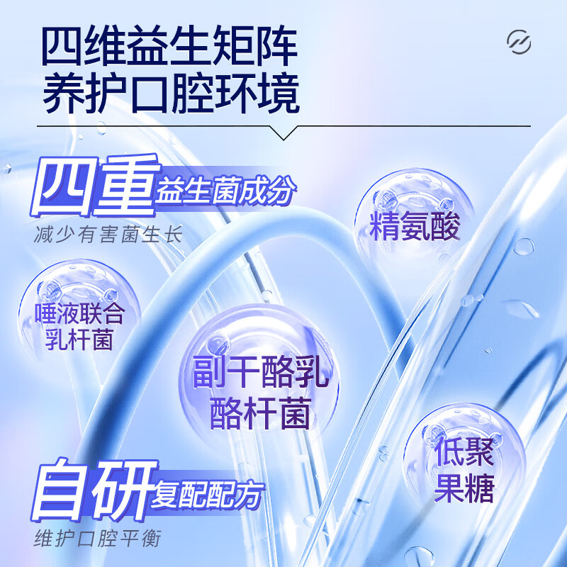 Shuke probiotic toothpaste removes bad breath, whitens teeth, cleans mouth 120g fresh fruity flavor, new and old, randomly distributed