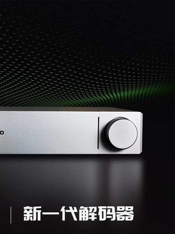 EssenceAudio sound school ECO5 studio monitor speaker acoustic calibration digital processor decoder ECO5+BAT14 microphone+ARAC software