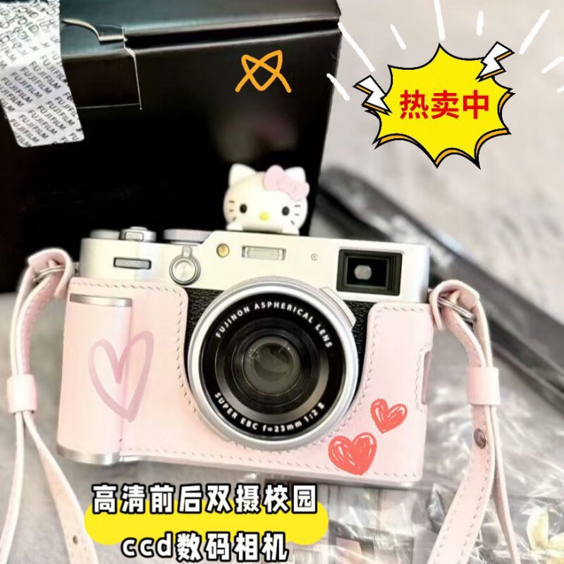 HKMW Canon machine (CANNO) same model Gu Xixi same model dual camera retro student selfie ccd digital camera HD CCD campus portable H6 white (HD dual camera + flash) gift box 128G high-speed memory card + photo guide gift bag