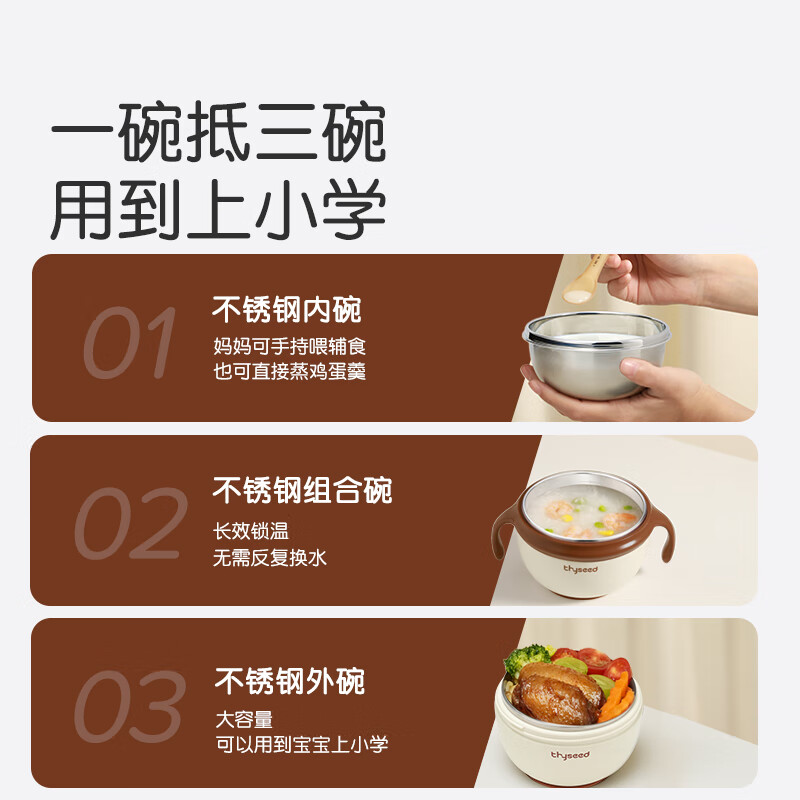 Shixi water-filled thermos bowl, baby food supplement bowl, baby soup bowl, stainless steel constant temperature suction cup bowl, anti-fall kindergarten tableware