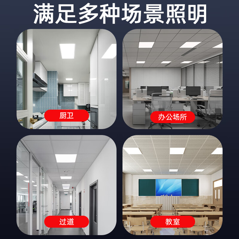 Philips (PHILIPS) integrated ceiling LED panel light flat panel light ultra-thin ceiling light 18W 300mm*300mm warm white light (4000K)