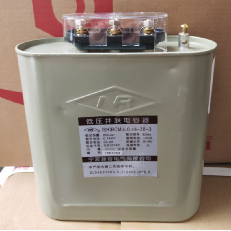 Ningbo Xinrong BCMJ6 self-healing low-voltage parallel compensation power capacitor 0.44-10-3