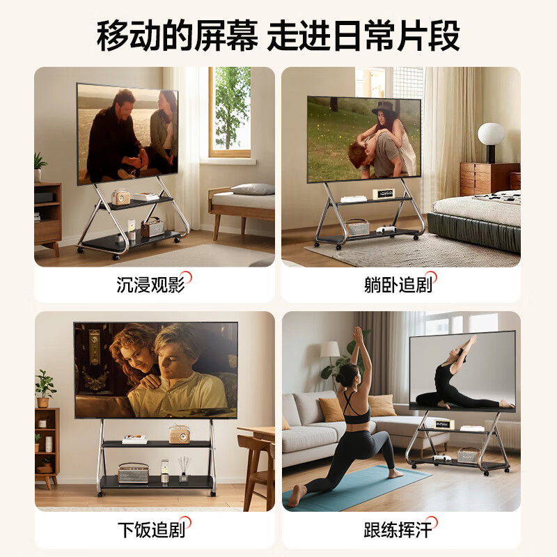 Enlip TV Mobile Bracket 55-86 inches Stainless Steel Art TV Movable Bracket Household Floor-Standing Wheeled Trolley Xiaomi Skyworth Hisense TV Universal