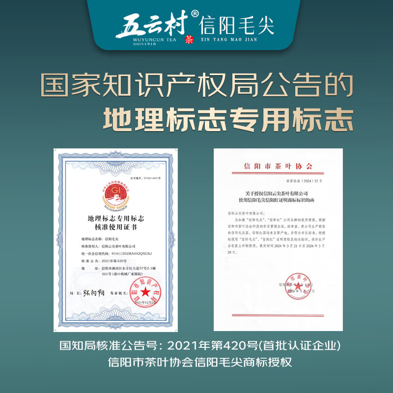 Wuyun Village 2025 new tea Xinyang Maojian 500g green tea before the rain special sprouts 2 cans total 1 jin for self-drinking with gift bag box