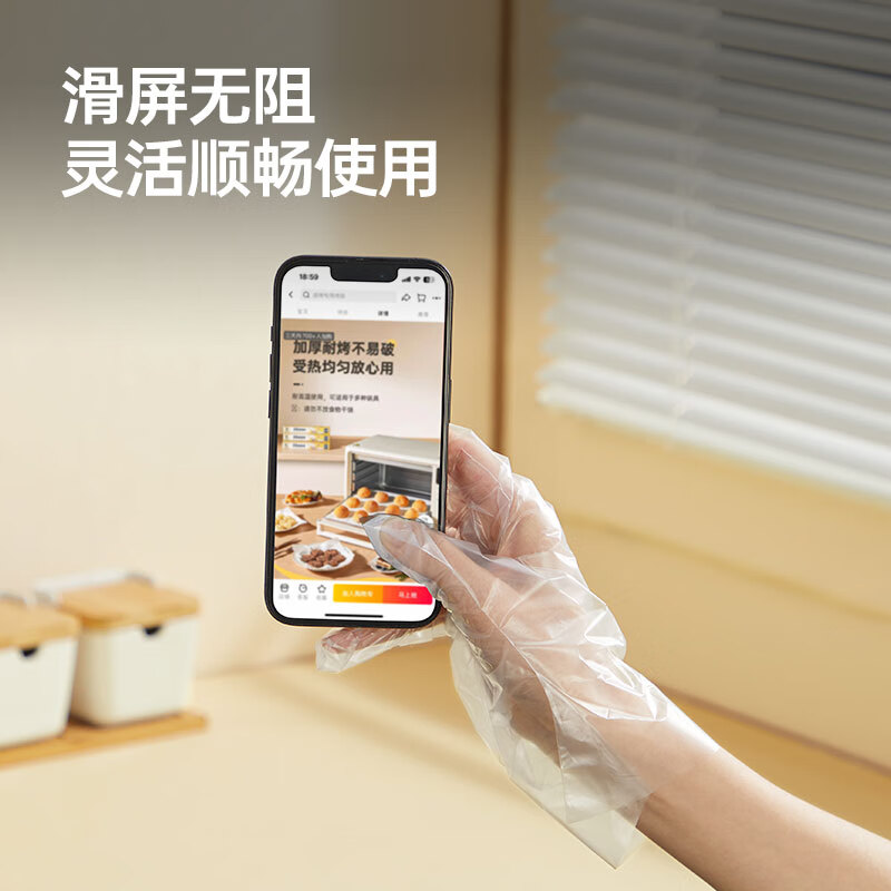 Cui Dahuang Disposable Gloves, 100 pieces, antibacterial, food-grade removable TPE, thickened, leak-proof, home kitchen baking