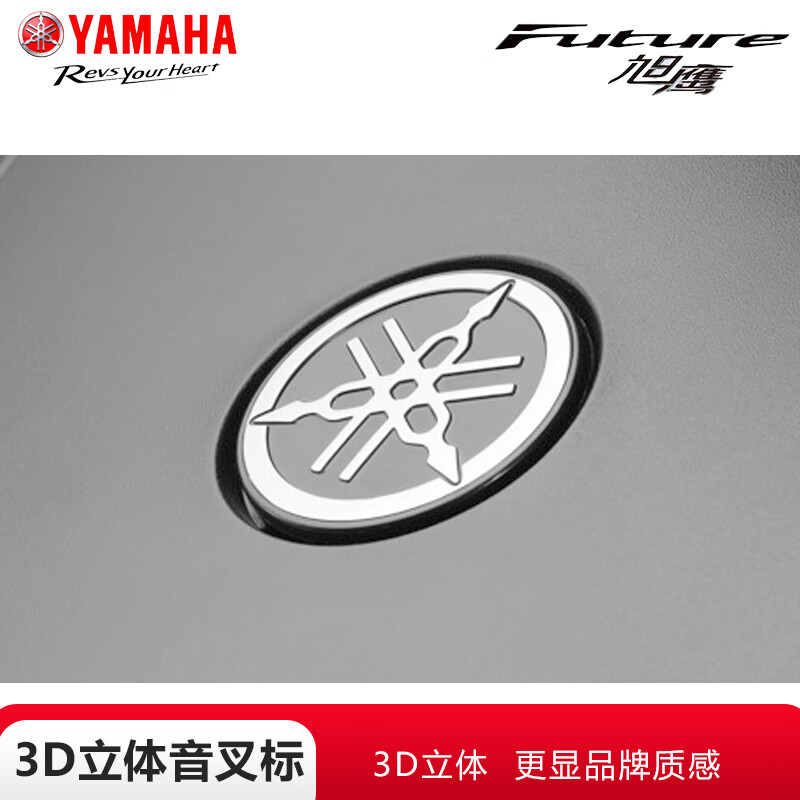 Yamaha (YAMAHA) motorcycle scooter Xuying 125 EFI car YAMAHA National IV new fuel vehicle complete vehicle can be licensed for takeout Extreme Quiet Blue-Xuying Changyu Edition Online Suggested Retail Price