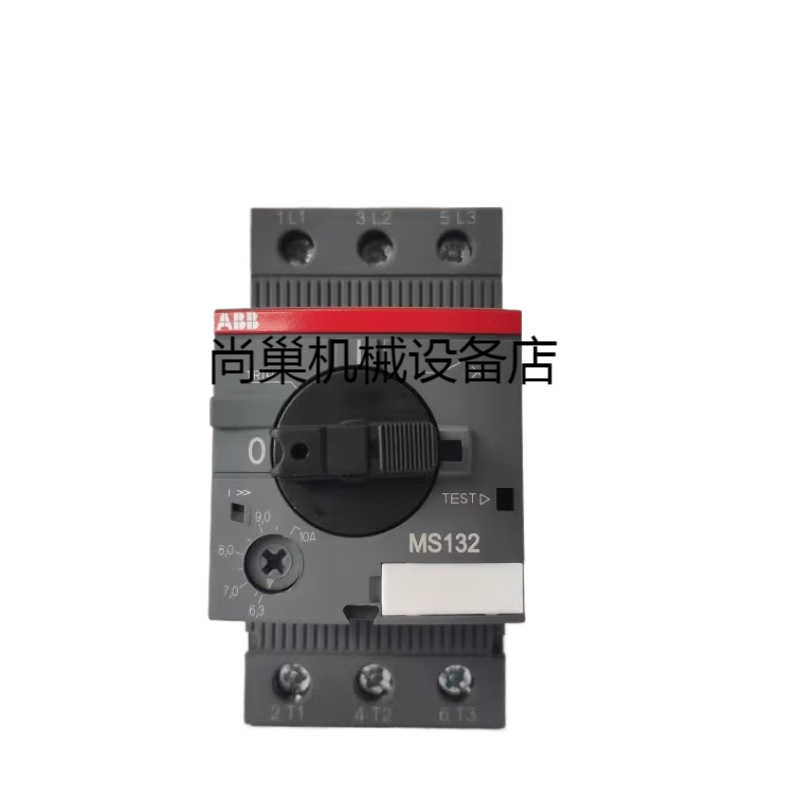 Xunliba ABB motor circuit breaker Mabao MS132 1.6 2.5 4 6.3 10 12 20 25 32 replaces MS325 MS132-25 20-25A adjustable