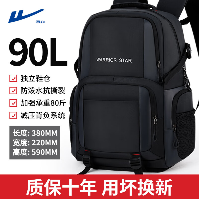 Pull back extra large capacity travel bag men's multifunctional backpack business trip luggage bag outdoor lightweight sports mountaineering backpack