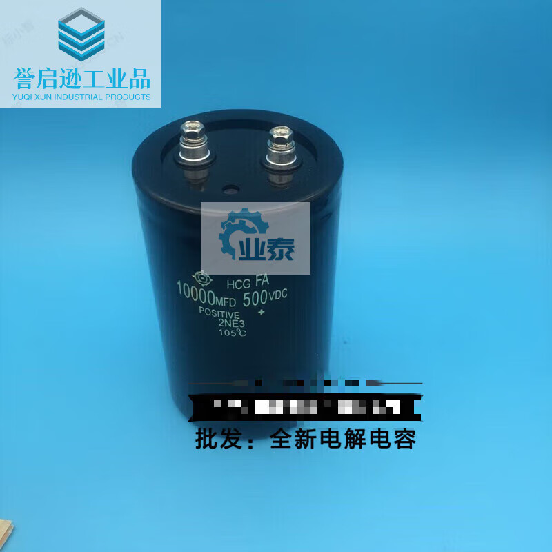 Brand new 10000UF500V18000UF electrolytic 600V22000UF inverter filter large capacitor 500v10000 65x105
