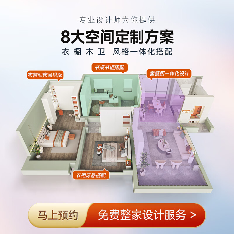 Sophia tatami bed whole house customization study desk bookcase bed tatami bed cabinet integrated children's bed furniture customized gold lock free room design rights