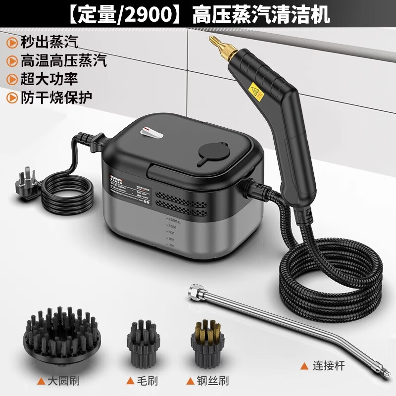 Moreland high-temperature and high-pressure steam cleaning machine household multi-functional portable whole-house kitchen range hood air-conditioning cleaning machine multi-functional all-in-one handheld steam mop high-power high-pressure steam cleaning machine household floor scrubber
