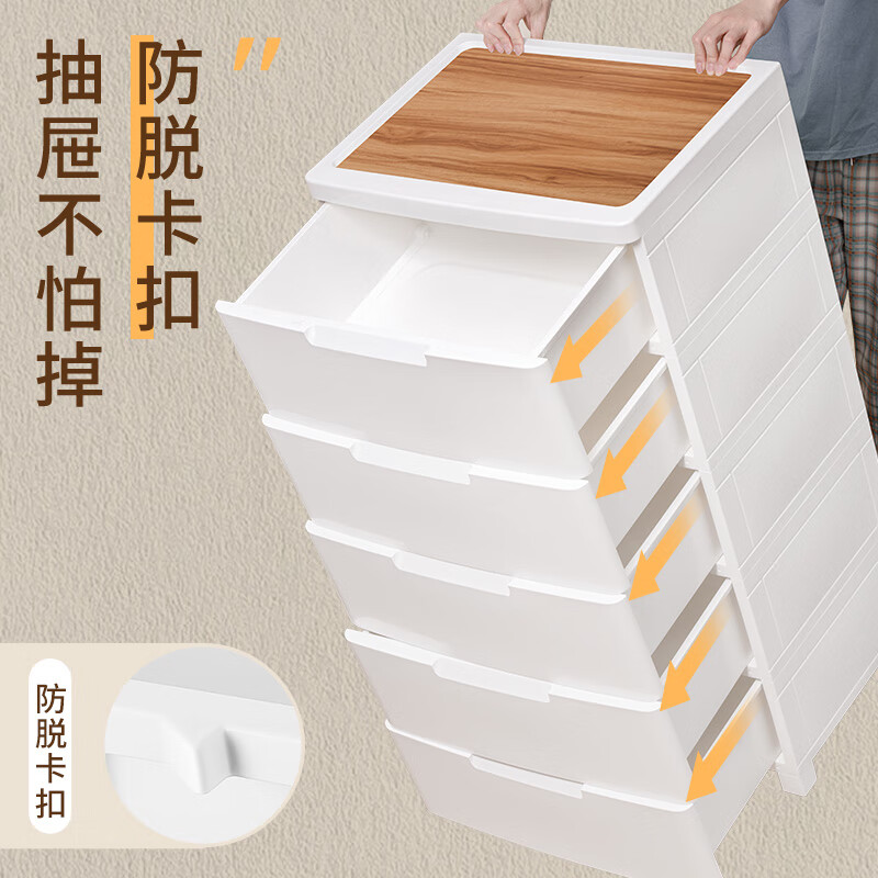 JEKO&JEKO drawer storage cabinet bedroom living room storage cabinet wardrobe bedside table toy snack organizer chest of drawers