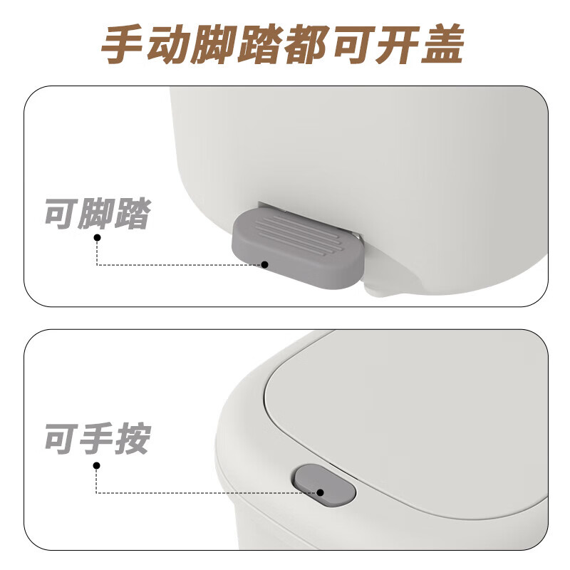 New trash can storage box for home with lid, foot pedal for bathroom, toilet, kitchen, living room, bedroom, foot-operated wastebasket, medium white 10L, foot pedal + hand button, dual-use model