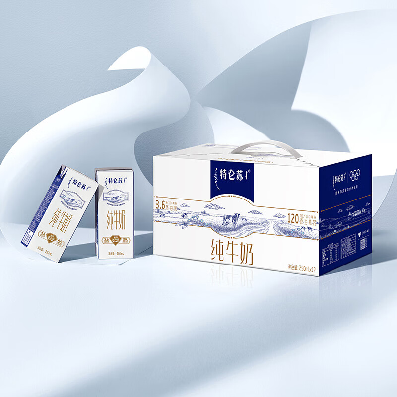 Mengniu Deluxe pure milk 250ml*12 boxes New Year gift box gift box of milk