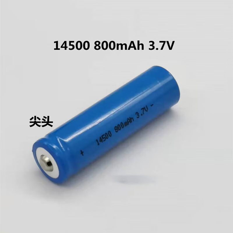 Kaiyuanda 14500 cylindrical lithium battery 3.7V rechargeable battery strong light flashlight rechargeable battery sapphire blue 800 tip (3 pieces)