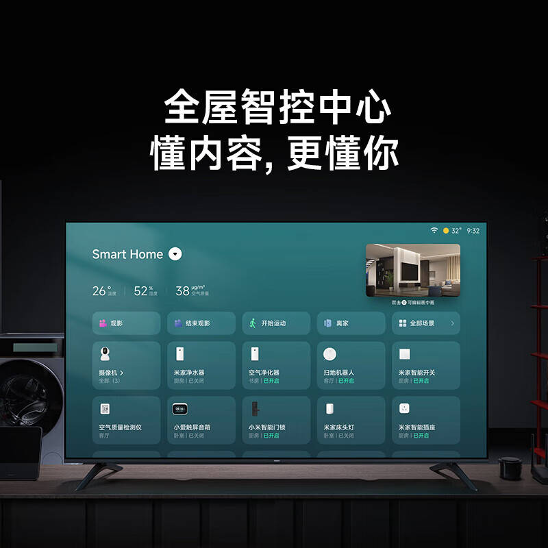 Xiaomi (MI) TV 65-inch 2025 4K ultra-high-definition LCD flat-panel TV first-class energy efficiency Redmi Redmi A65 smart office living room game home color TV trade-in 65-inch worry-free installation package 65-inch top-of-the-line TV + door-to-door installation