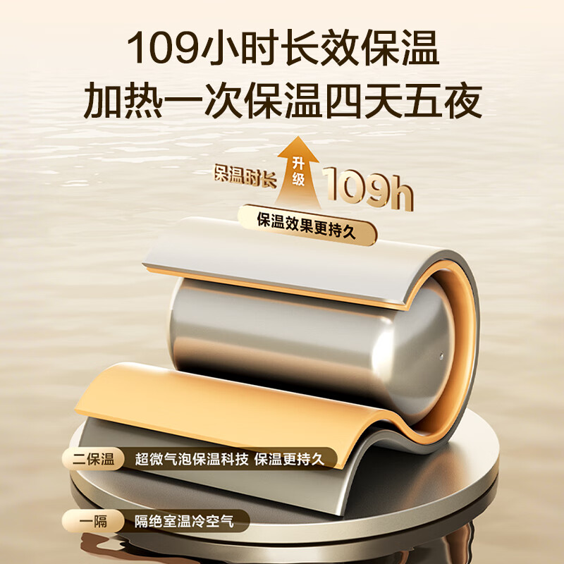 Haier produces Tongshuai 60-liter electric water heater JD.com self-operated door-to-door installation with state subsidies 2200W energy-saving fast heating first-class energy efficiency household water storage type LEC6001-LD5 gold