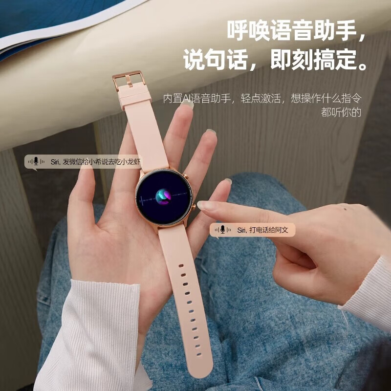 New smart watch for women, smart phone watch, payment for heart rate and blood pressure, multi-function pedometer sports bracelet for men and women, Valentine's Day gift for goddess, dignified pink + Bluetooth call payment + sports fashion and other functions