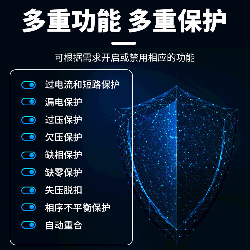 Automatic reclosing three-phase leakage protector 380V phase loss over and under voltage zero protection photovoltaic circuit breaker 800A 3P+N