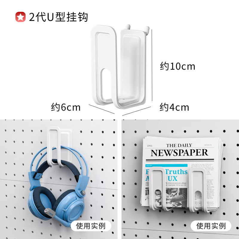 Jidaocook16mm hole board accessories hook e-sports wall hanging basket storage rack storage diy round hole universal magnetic J-shaped hook 5 pieces 16mm hole spacing/6mm aperture