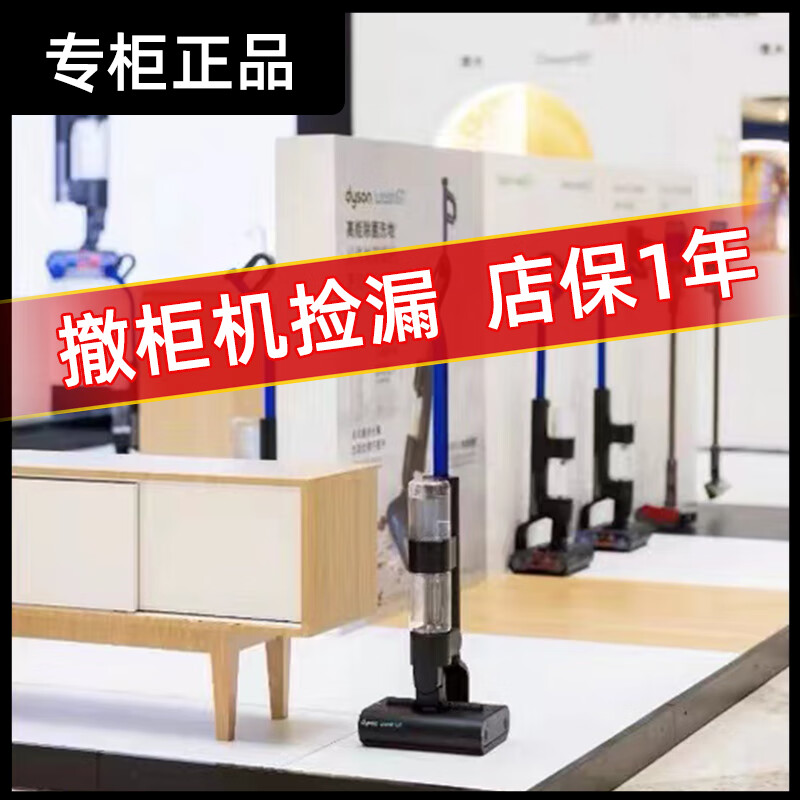 Dyson (DYSON) Dyson v8absolutefluffyanimalV7V10 wireless wire vacuum cleaner mop All sample machine v12slim fluffy 9 accessories bracket