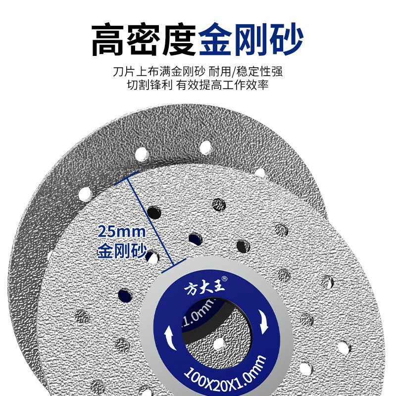 Fangdawang rock plate cutting piece, ceramic tile trimming stone flat grinding 45 chamfering and bevel cutting grinder grinding piece, dual-purpose sharp, industrial grade emery + reducing ring, 2 pieces
