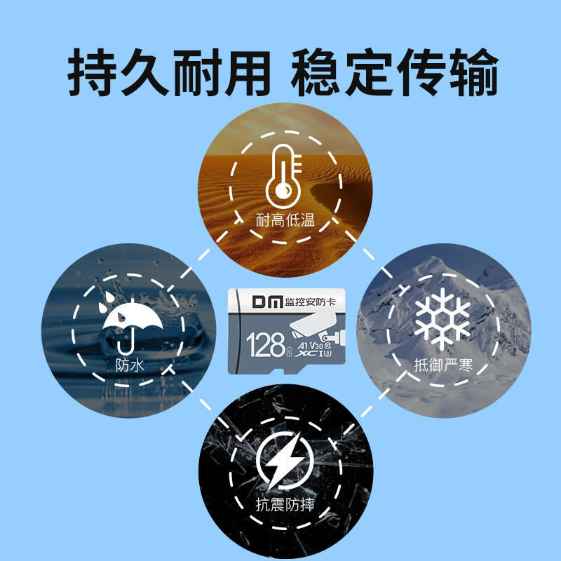 DM Damai 128GB TF (MicroSD) memory card gray card C10 is suitable for Huawei Xiaomi Xiaoyi EZVIZ Universal 360 monitoring driving recorder high-speed memory card