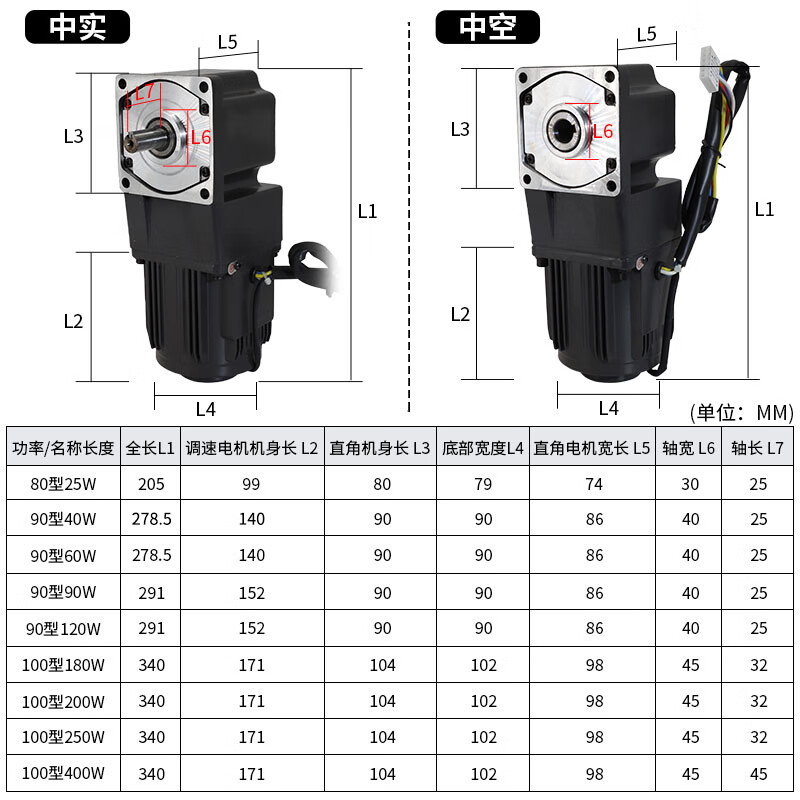 Yue Changsheng right angle speed regulating motor 220v AC adjustable speed 25 40 60 90-400W gear reduction gear box 1 to 30K (0-45 turns one minute Zhongshi + speed regulator 90 type 90W