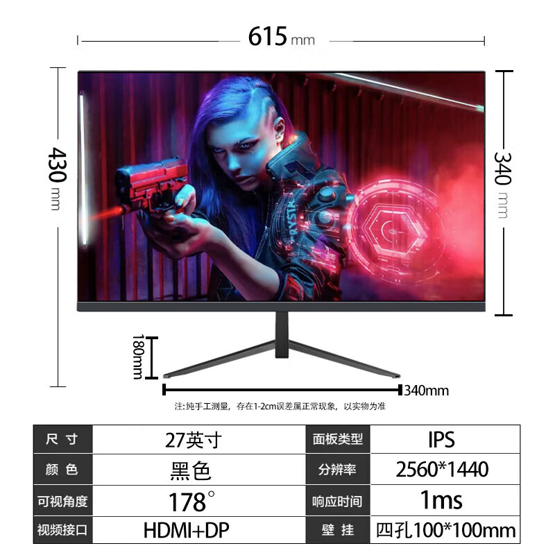 Hengsha computer monitor 2K e-sports game office 24-inch display notebook external 27-inch 32-inch straight surface curved ultra-clear second-hand 99 new 27-inch-2K165Hz-e-sports game-default straight black