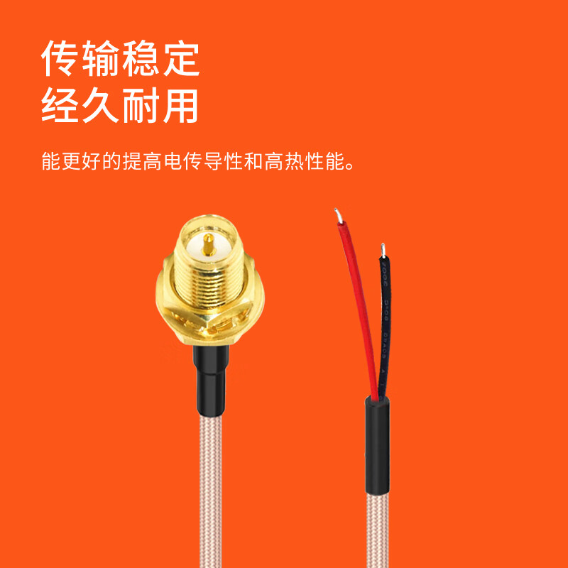Rentian SMA male to electronic cable RG316 RF coaxial antenna extension cable bare tail terminal cable 1 meter RT-DZX03