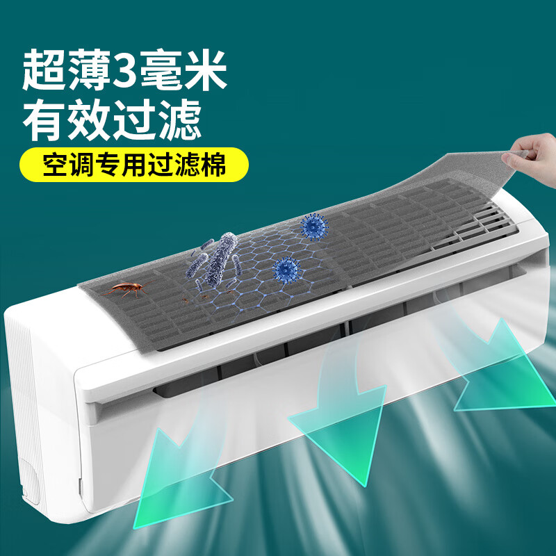 Milachi B-class shockproof sponge foam board express packaging lined with soundproof soft pad black thickened medium and high density 20 cm long * 20 cm wide * 1 cm thick 20 pieces