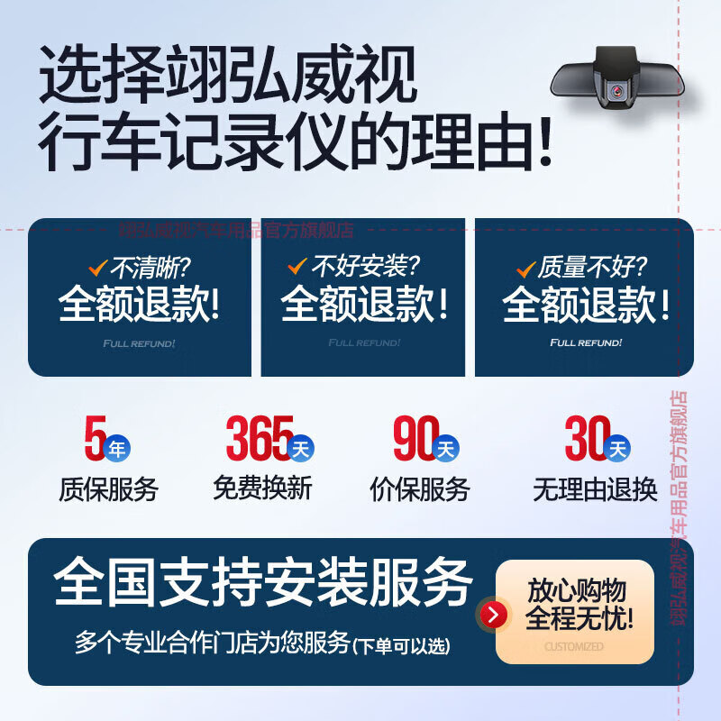 Yihongweishi Geely Galaxy dedicated driving recorder without wiring HD dual recording Emgrand Xingyue L Xingrui Binbo Yue Emhao Ultra HD 4k single lens 2160P+64G