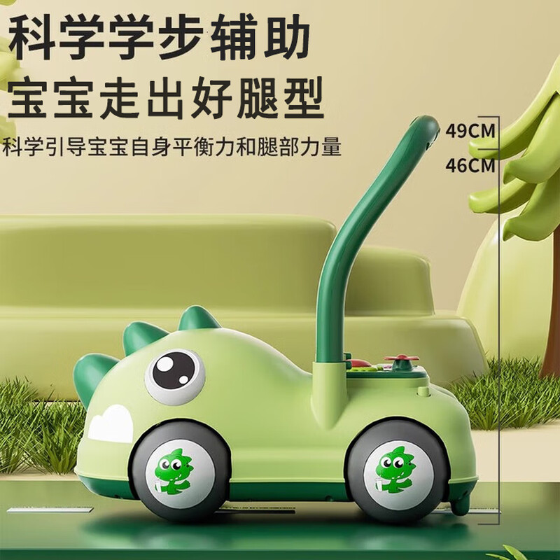 Magmeng baby walker stroller anti-rollover multi-functional walker anti-o-leg early education baby toy first birthday gift baby walker dinosaur green baby toy stroller boys and girls early education toys